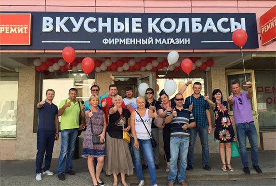 Открытие нового магазина «РЕМИТ. Вкусные колбасы» в Одинцово