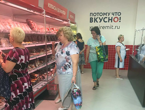 В Подольске открылся первый франчайзинговый магазин «РЕМИТ. Вкусные колбасы» формата самообслуживания