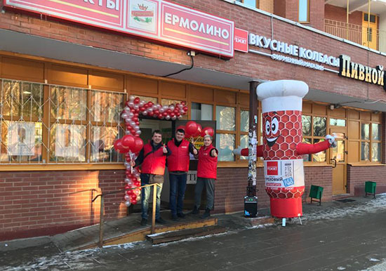 Открытие магазина «РЕМИТ. Вкусные колбасы» в микрорайоне Львовский